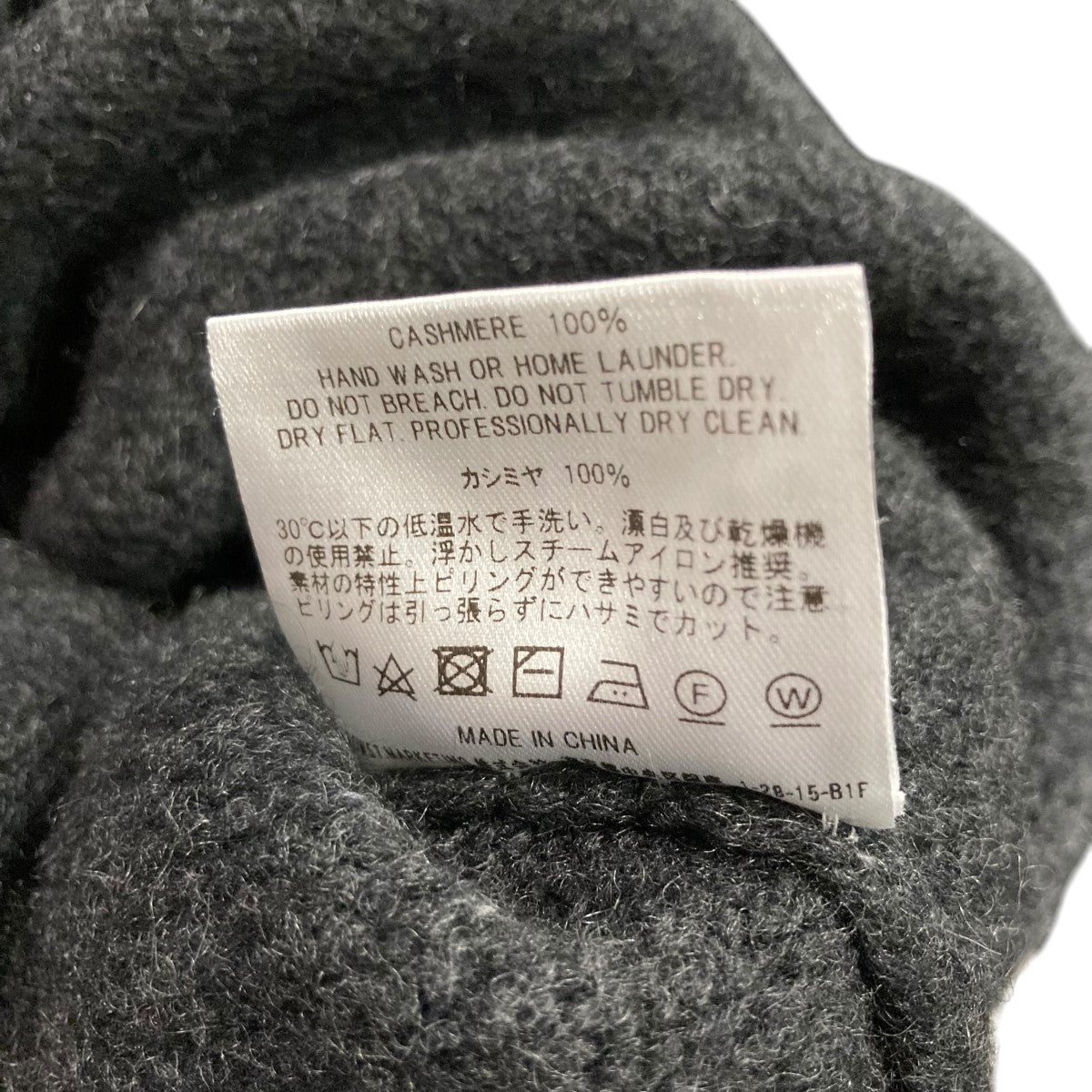 田中さんのセーター c.shetland ブラック S 田中さんのニットセーター#C.Shetland