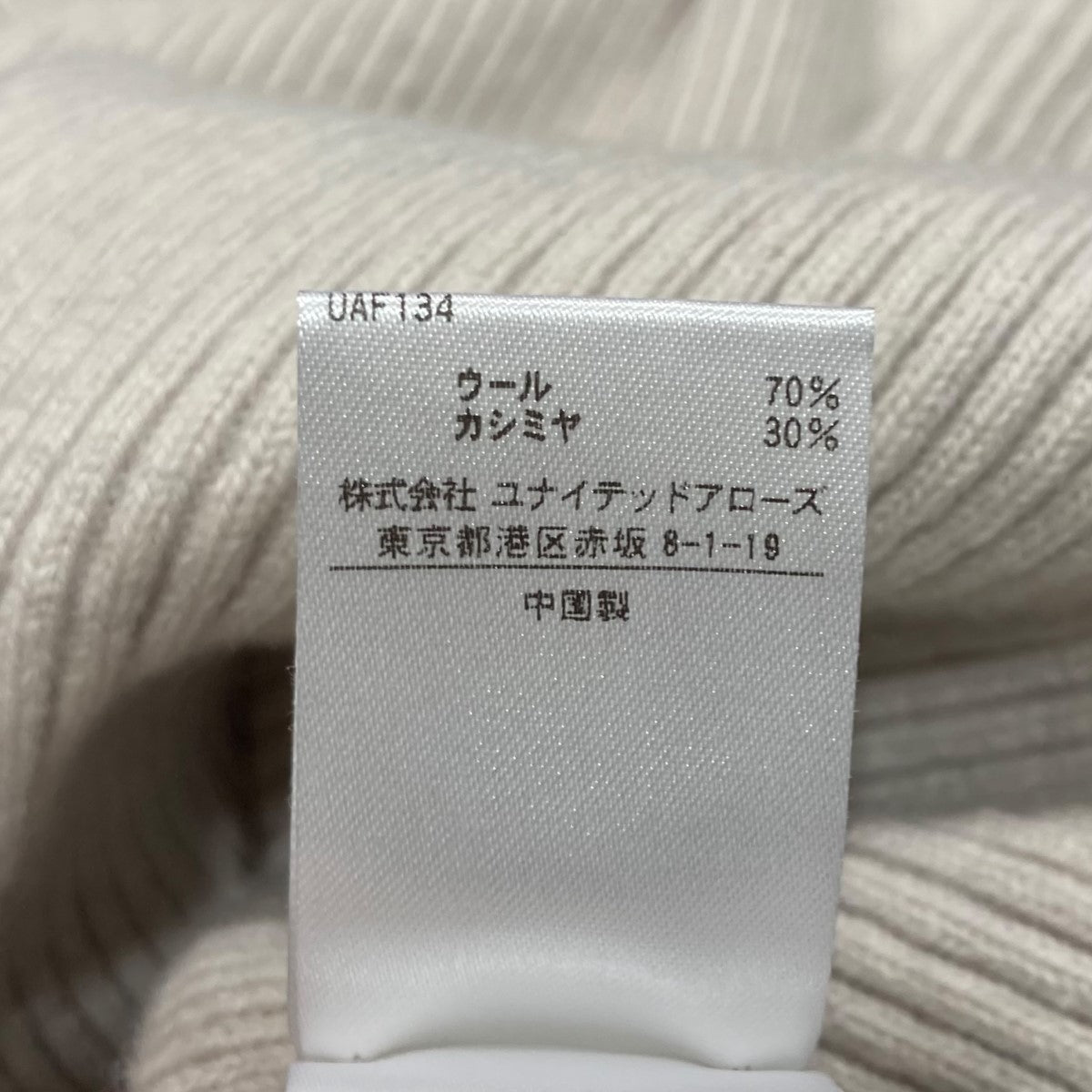 Drawer ドゥロワー 18G コットン天竺ニット アンサンブル ブルー 1 Drawer ドゥロワー 18G コットン天竺ニット アンサンブル ブルー