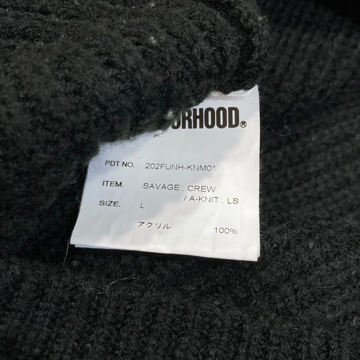ネイバーフッドのSAVAGE．CREW A-KNIT．LS ダメージニット 202FUNH-KNM01です。 NEIGHBORHOOD 古着・中古 トップス アイテム