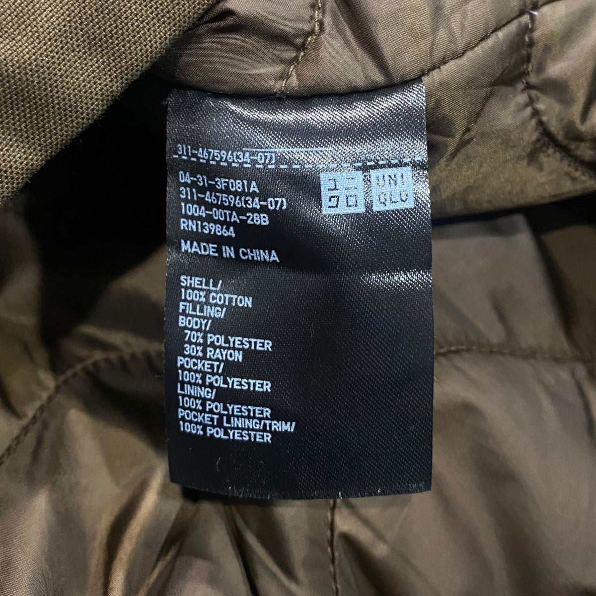 Engineered Garments×UNIQLO PUFFTECH Utility Jacketフーテッド