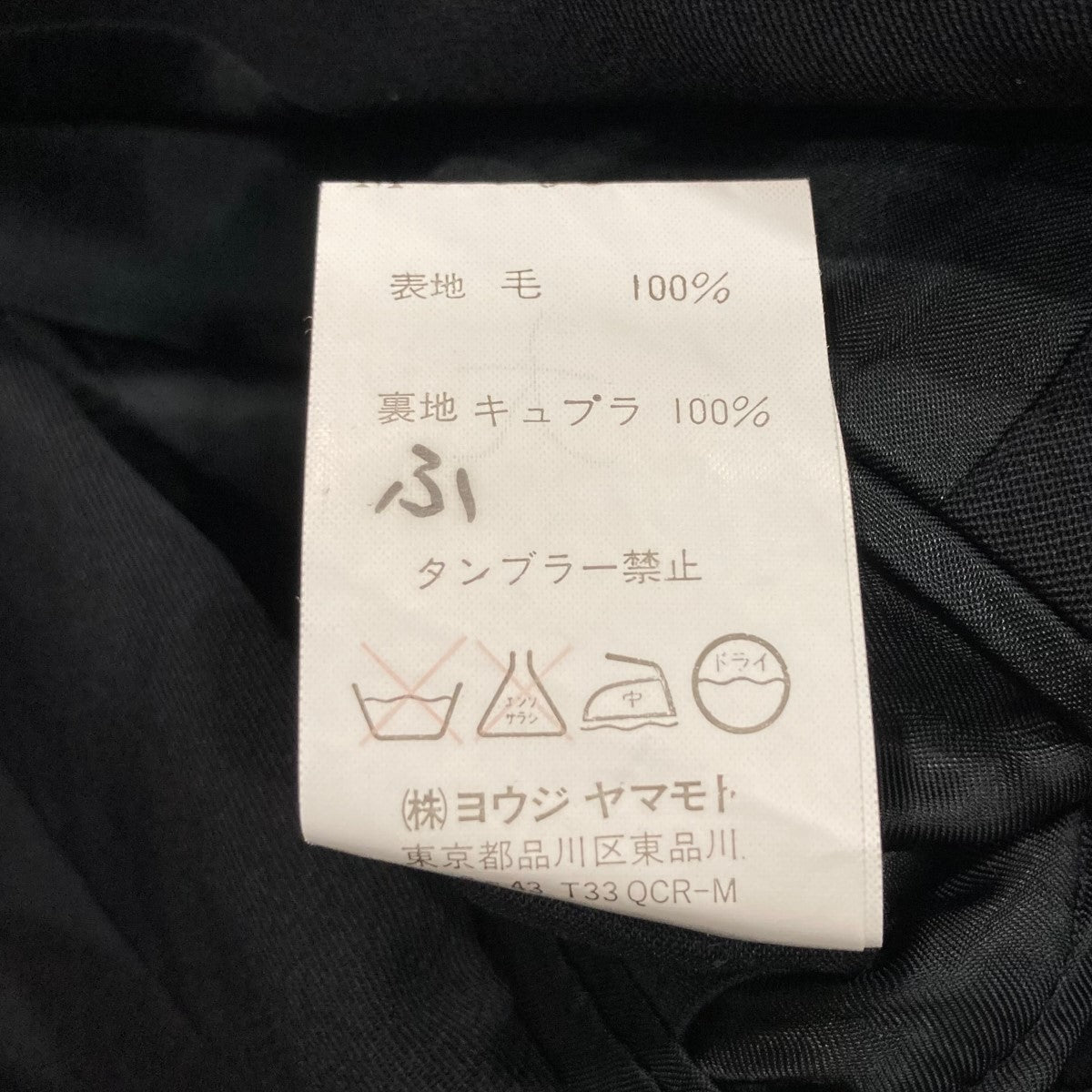 Y'S for men(ワイズフォーメン) 01SS4釦ジャケットMX-J05-100 MX