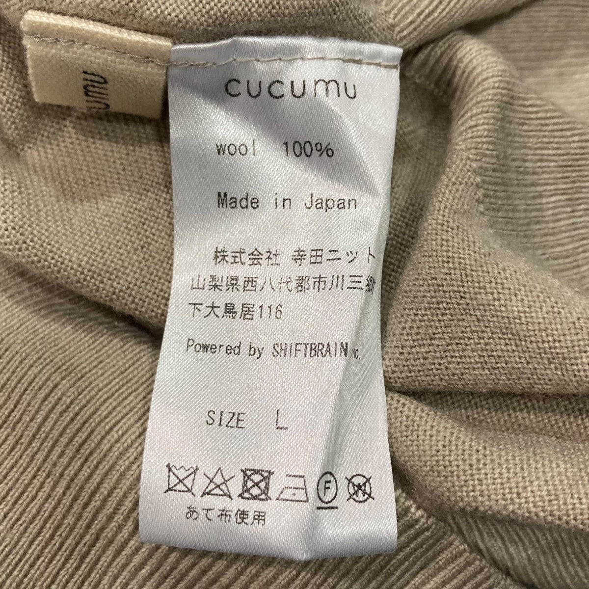 タートルネックニット
