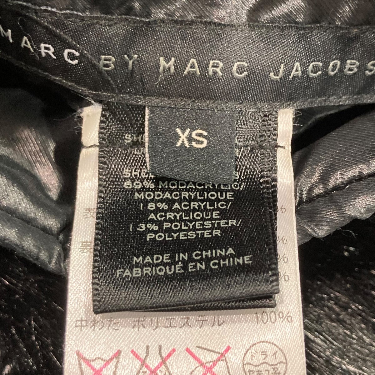 マークバイマークジェイコブスのダウンベスト M4001879 13です。 Marc by Marc Jacobs 古着・中古 トップス アイテム