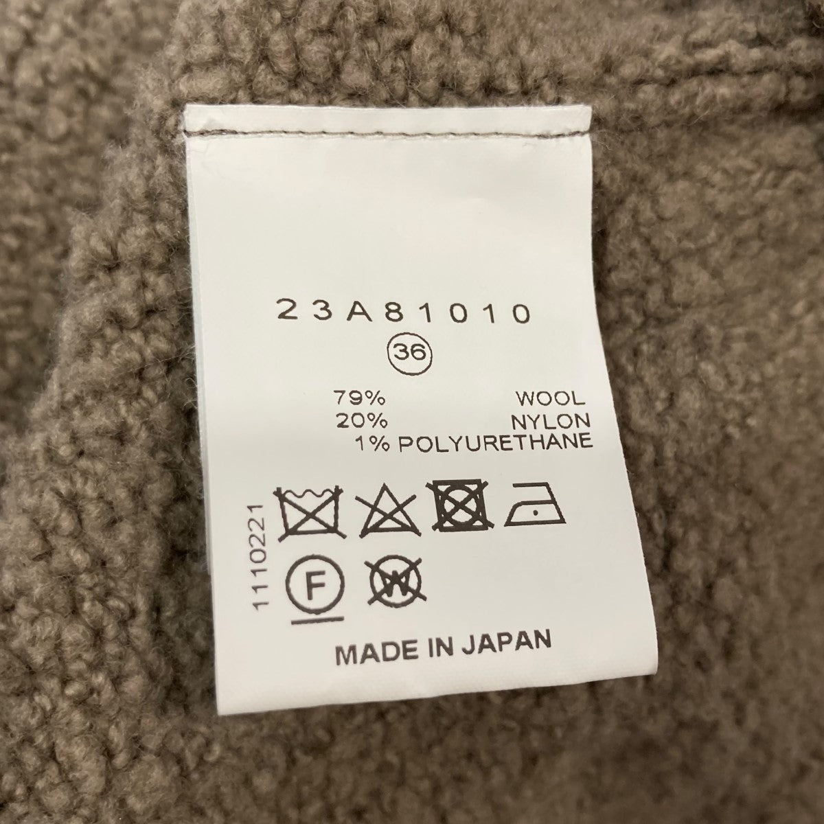 アイレネのWhole Garment Knit Tops ダメージ加工ニット 23A81010です。 IRENE 古着・中古 トップス アイテム