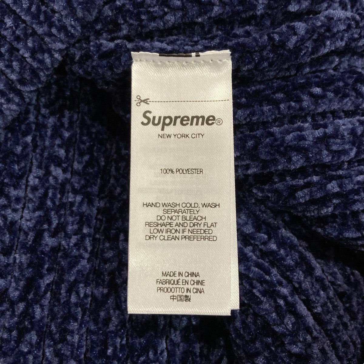 美品Supreme2024ロゴ入りニットベスト黒S 美品Supreme2024ロゴ入りニットベスト黒S