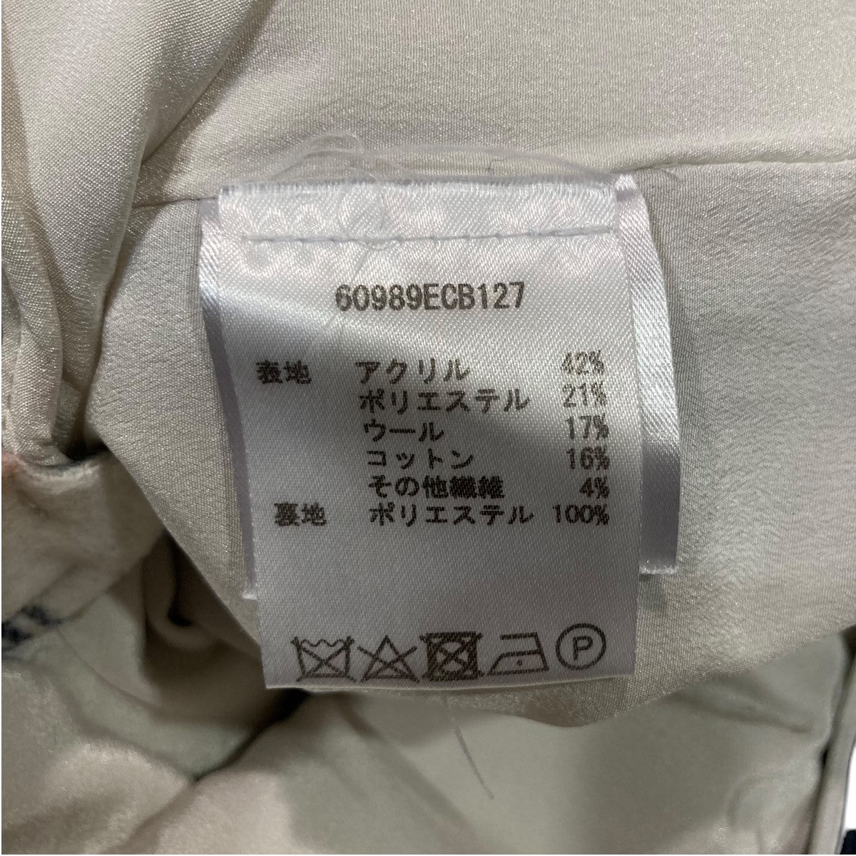 ロンシャンのチェックパンツ 60989ECB127です。 LONGCHAMP 古着・中古 ボトムス アイテム