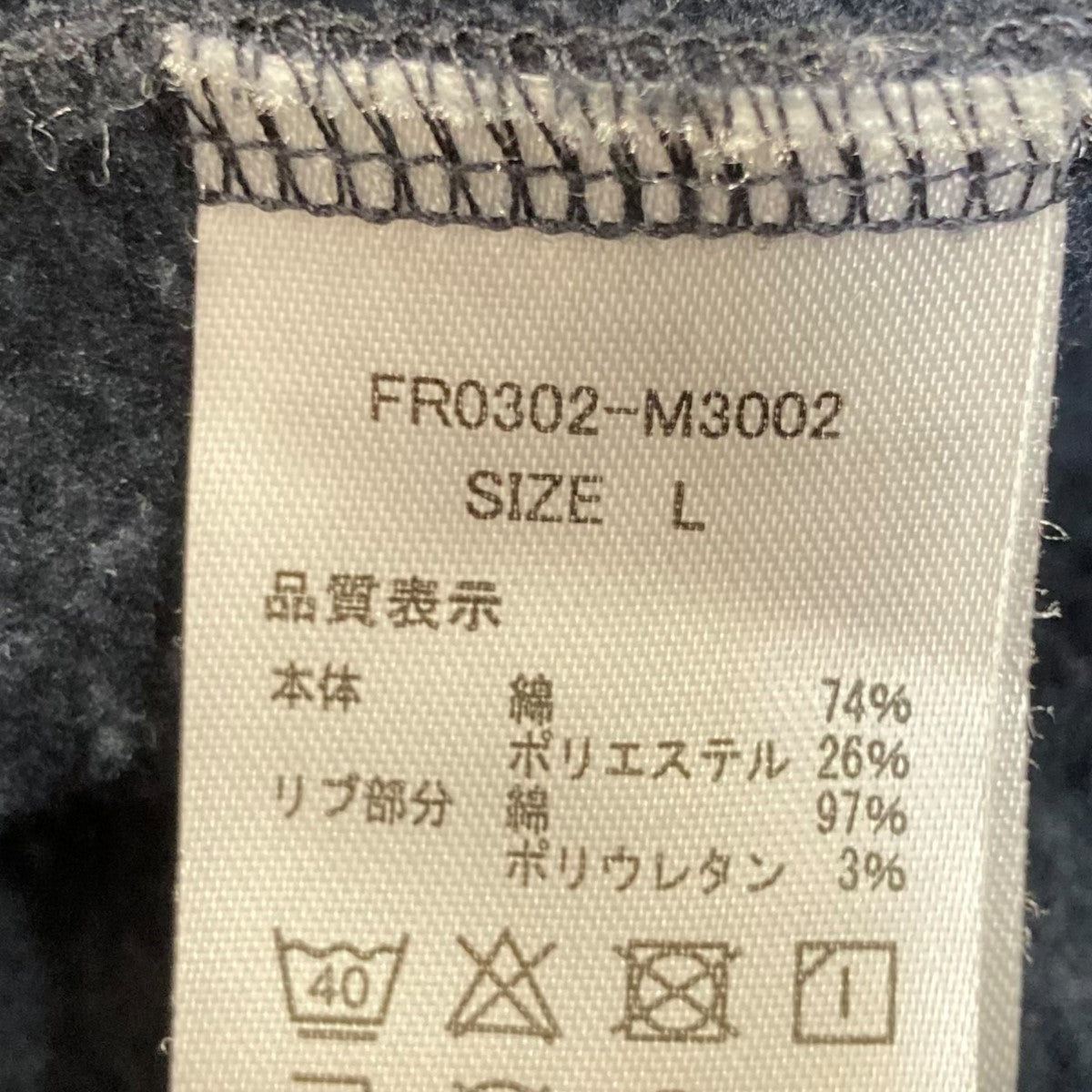 ファーラーのBorder Printed swearshirts ボーダースウェット FR0302-M3002です。 FARAH 古着・中古 トップス アイテム