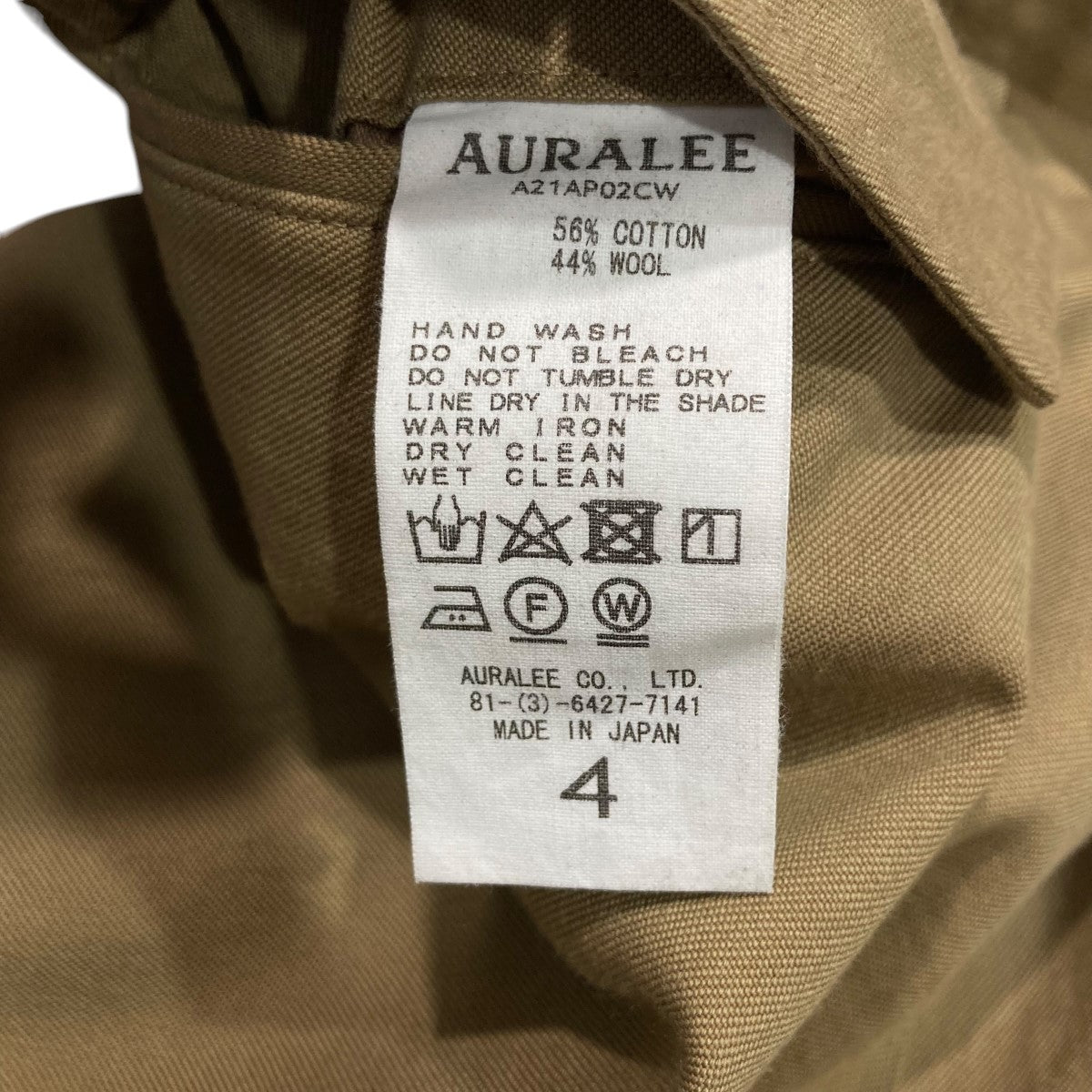 オーラリーの21AW SUPER FINE WOOL COTTON TWILL SLACKS コットンツイルスラックスパンツ A21AP02CWです。 AURALEE 古着・中古 ボトムス アイテム