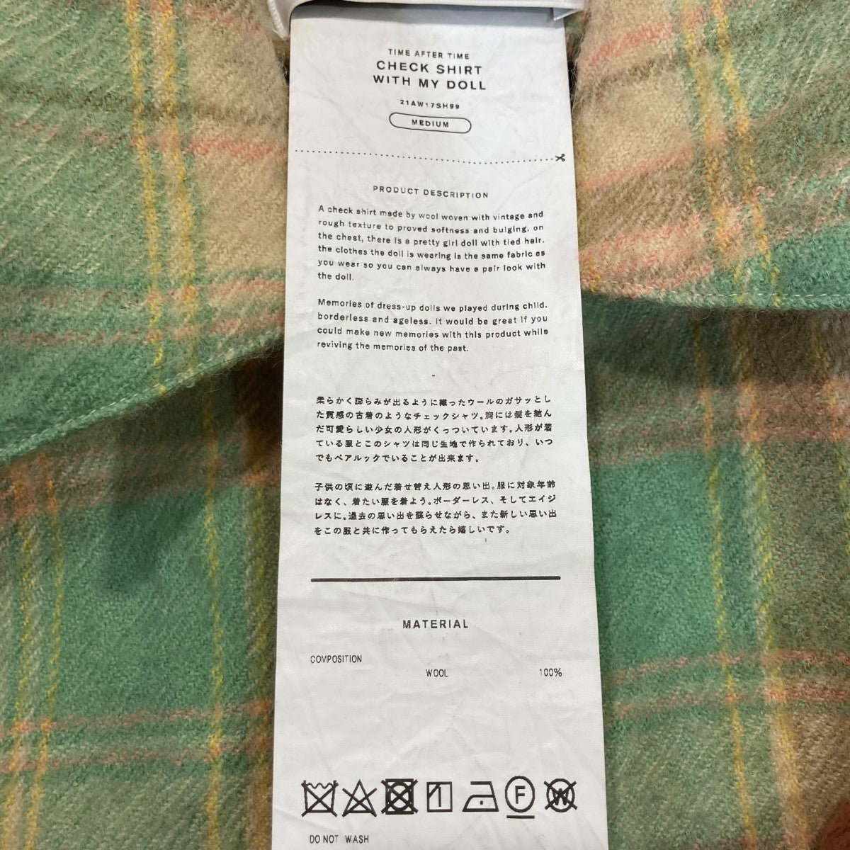 doublet key person チェックシャツ doublet 20SS KEY PERSON EMBROUDERY SHIRT チェック半袖シャツ