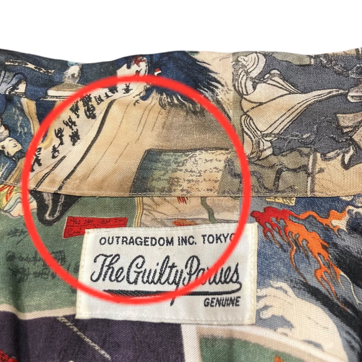 ワコマリア/アロハシャツ/浮世絵/春画/レーヨン/木ボタン/新品タグ付き WACKO MARIA ワコマリア HAWAIIAN SHIRT S/S 春画 レーヨン アロハ