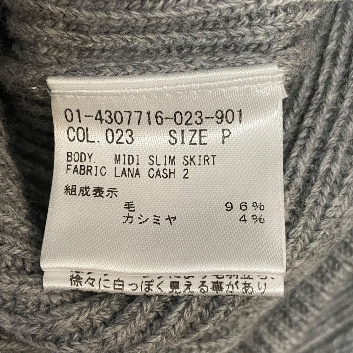 24AWLana Cash 2 Midi Slim Skirtニットスカート4307716