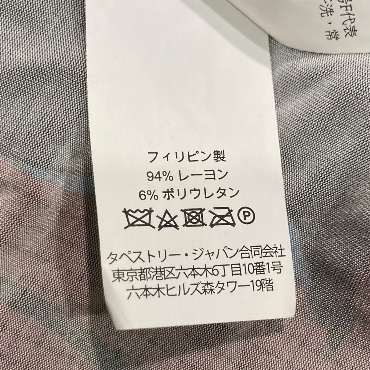 総柄ワンピース