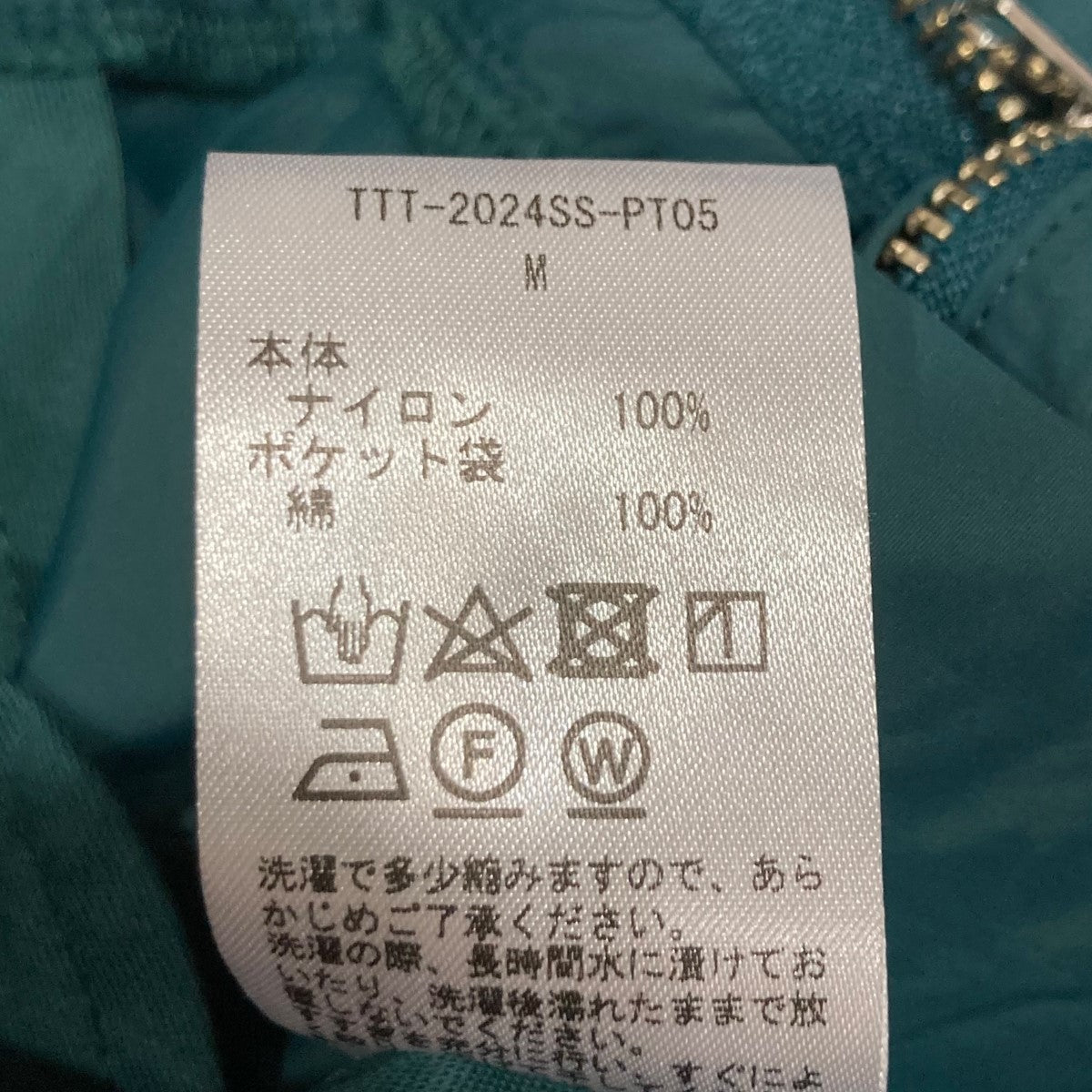 TTT MSW(ティーモダンストリートウエア) 24SSNew standard straight