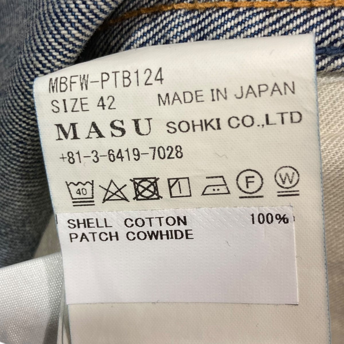 MASU(エムエーエスユー) 24AWBOYS BELL-BOTTOM JEANSフレア