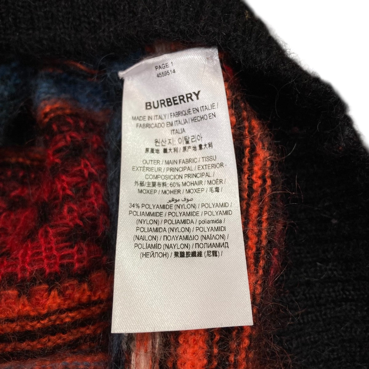 BURBERRY(バーバリー) ビジューニット4559514 4559514 レッド サイズ