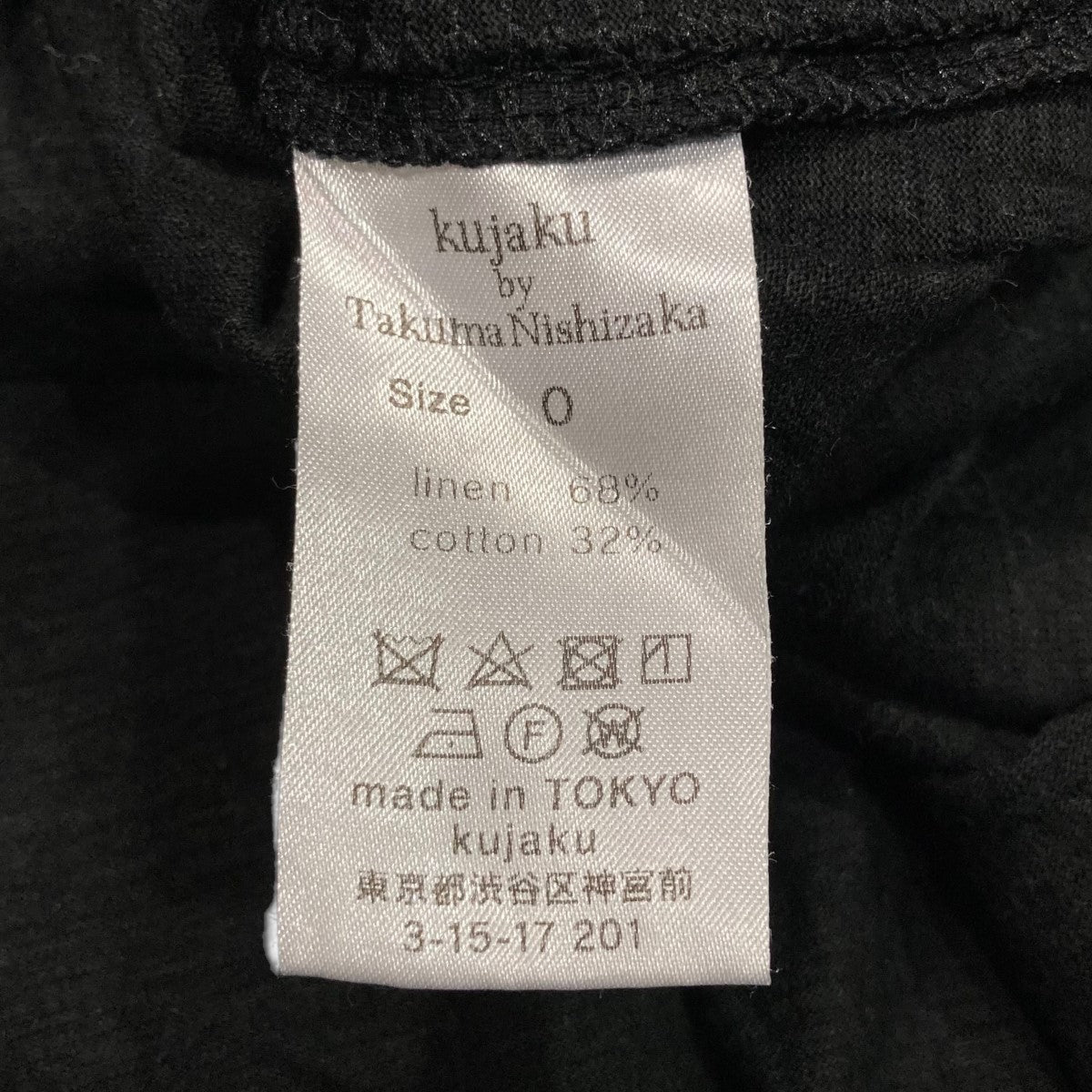 kujaku by Takuma Nishizaka リネンコットンワンピ-ス 古着・中古-4枚目のアイテム画像