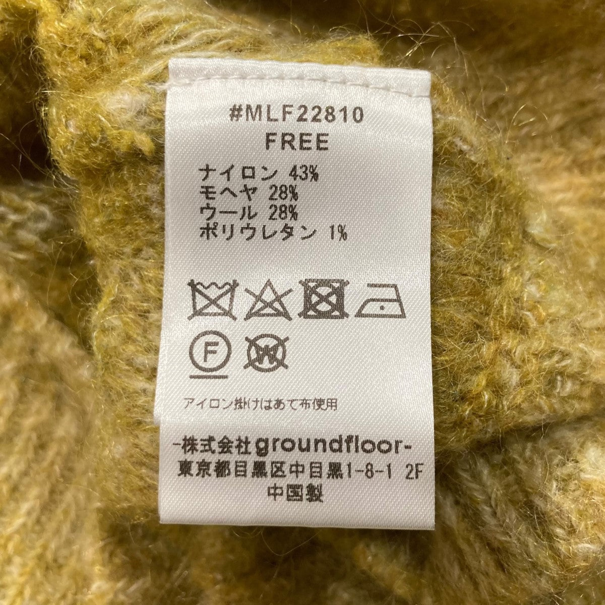 モヘアルーズニットMLF22810