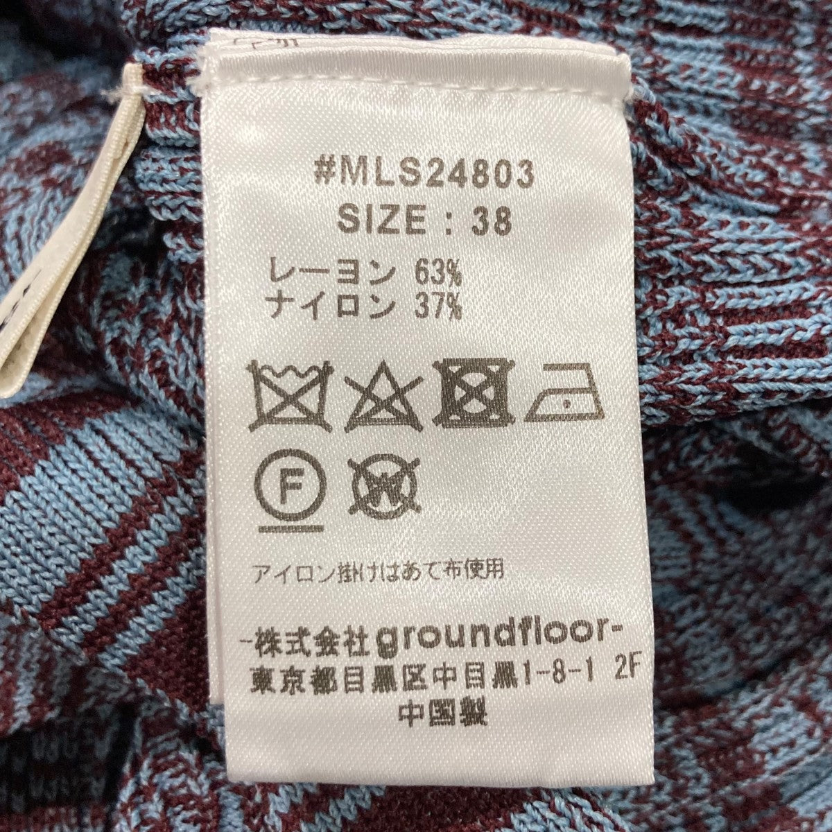 patterned-intarsia Knitted TopインターシャニットMLS24803