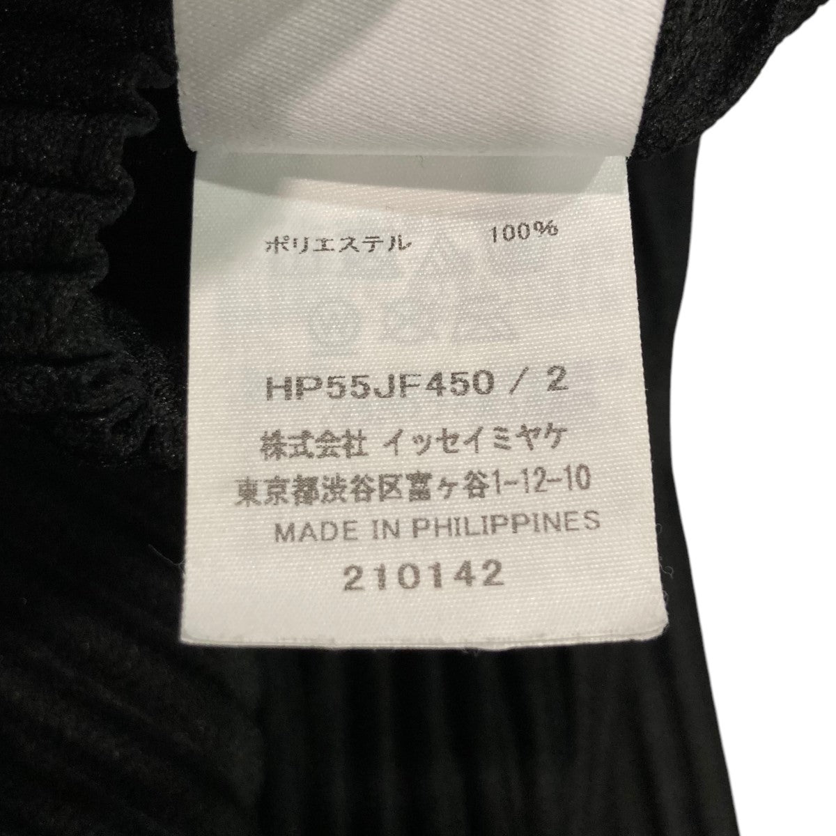 BASICSプリーツパンツHP55JF450