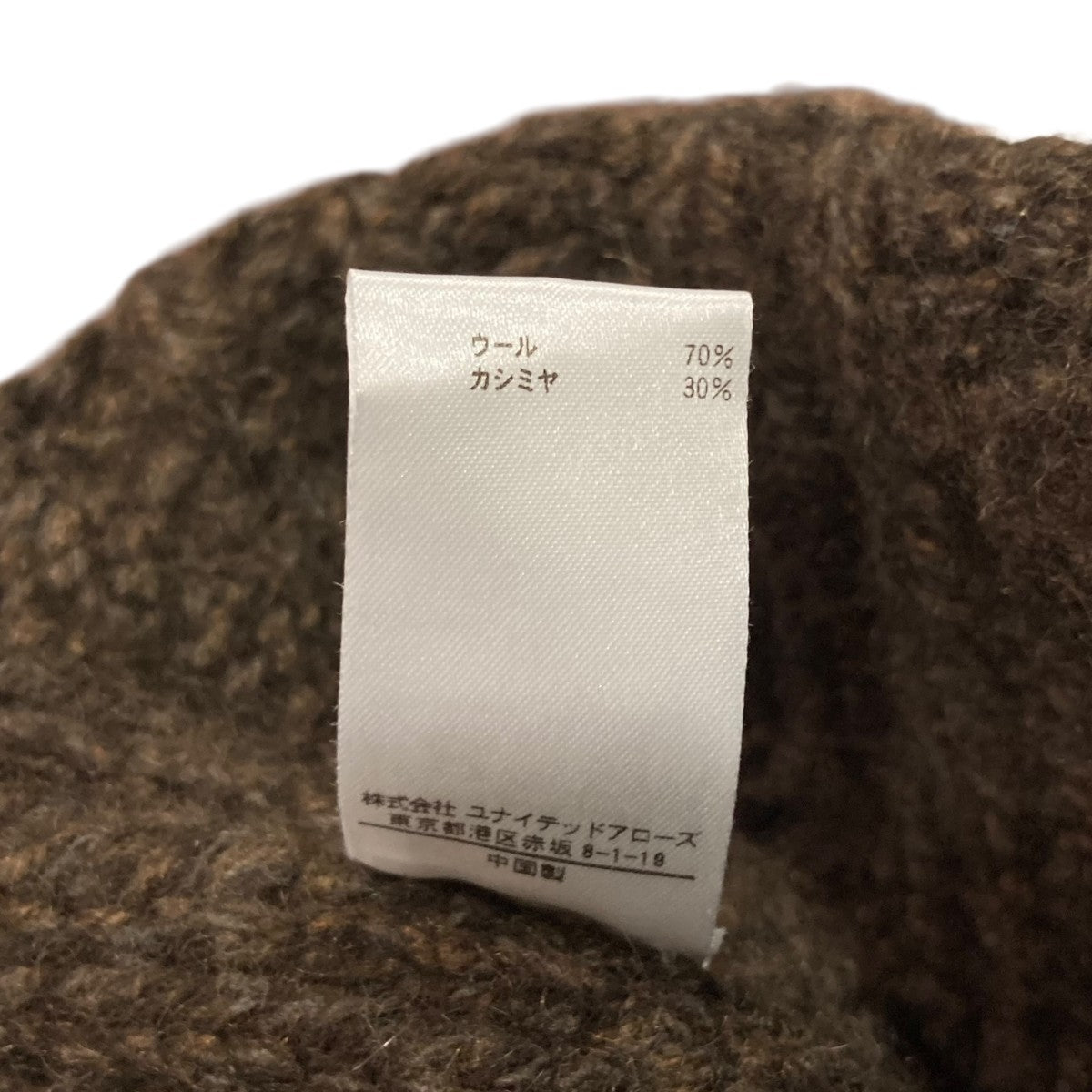 BLAMINK(ブラミンク) ニット帽7938-106-0056 7938-106-0056