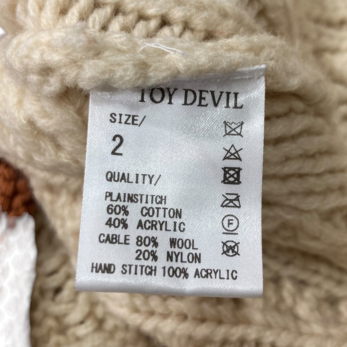 FRANKEN KNITフランケンニット
