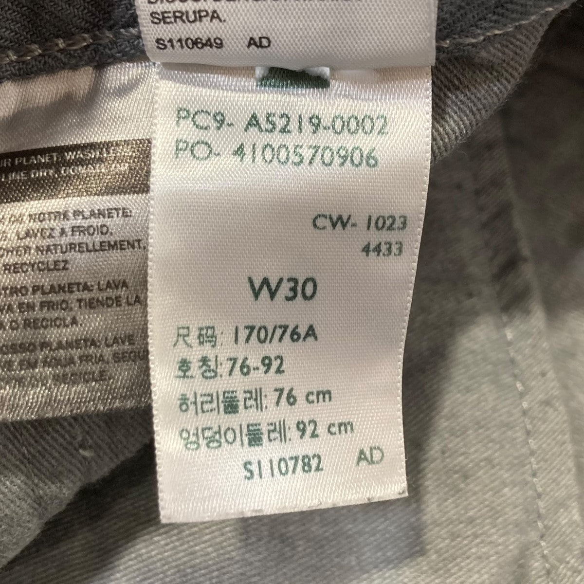 Dyed Jacquard JeansデニムパンツPC9-A5219-0002