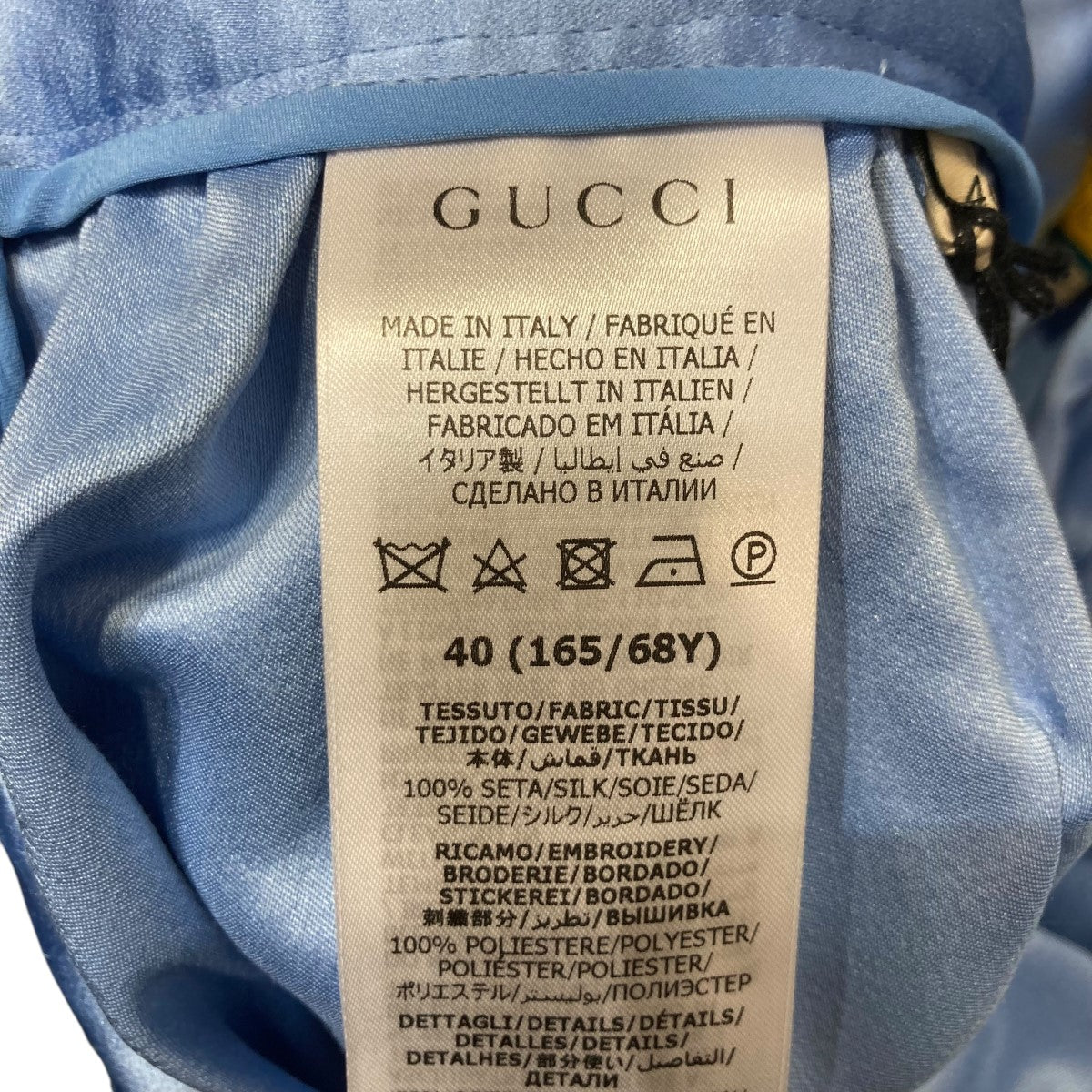 GUCCI×adidas シルクスカート723288 723288 ブルー サイズ 40｜【公式