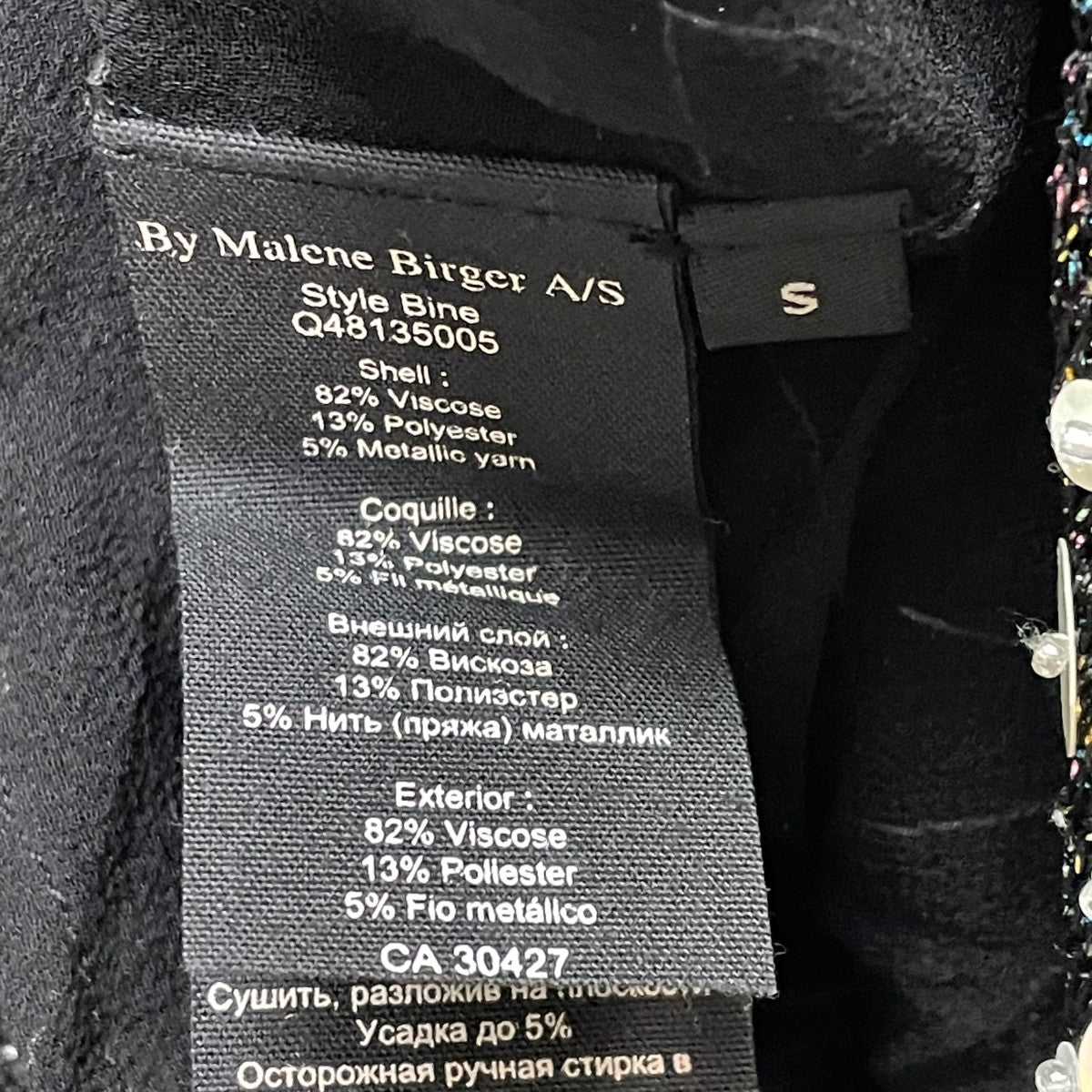 BY MALENE BIRGER 半袖スパンコールニットQ48135005 古着・中古-5枚目のアイテム画像
