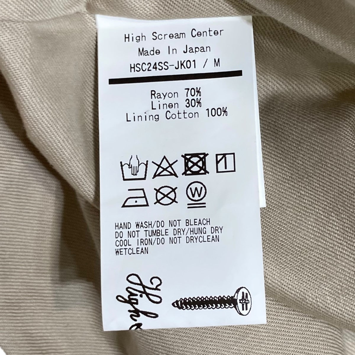 24SSジップアップジャケットHSC24SS-JK01