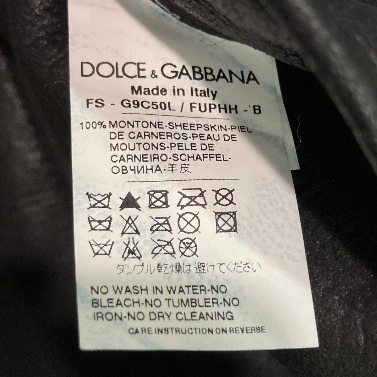 DOLCE ＆ GABBANA(ドルチェアンドガッバーナ) シープスキンムートン