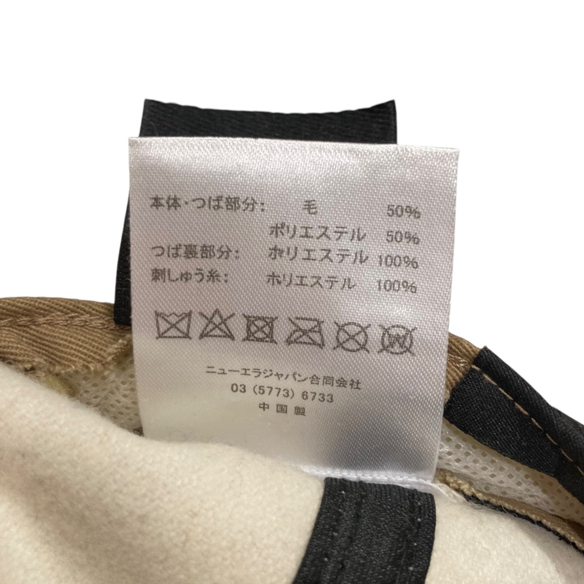 ストラップバックウールキャップ