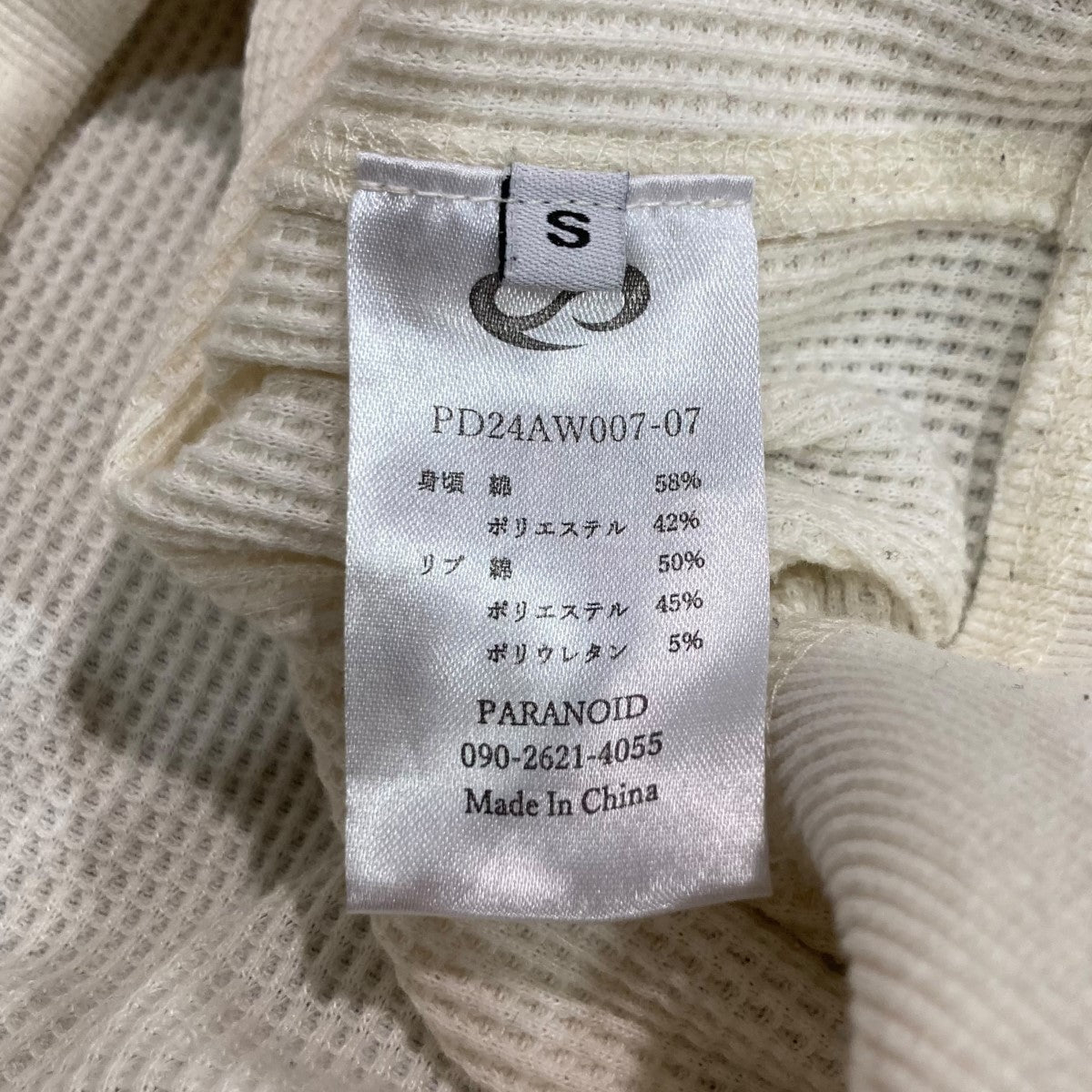 24AWワッフルサーマルパーカーPD24AW007-07