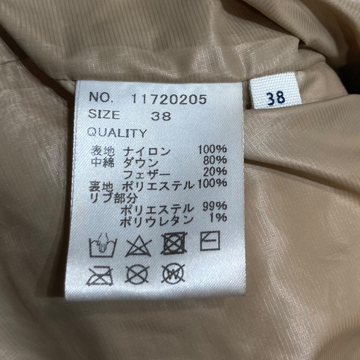 ノーカラージャケット11720205