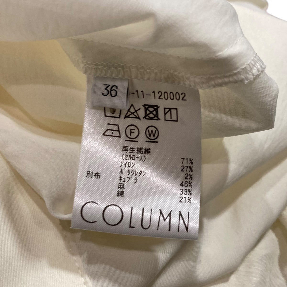 COLUMN バルーンスリーブワンピース21-140-11-120002 古着・中古-5枚目のアイテム画像