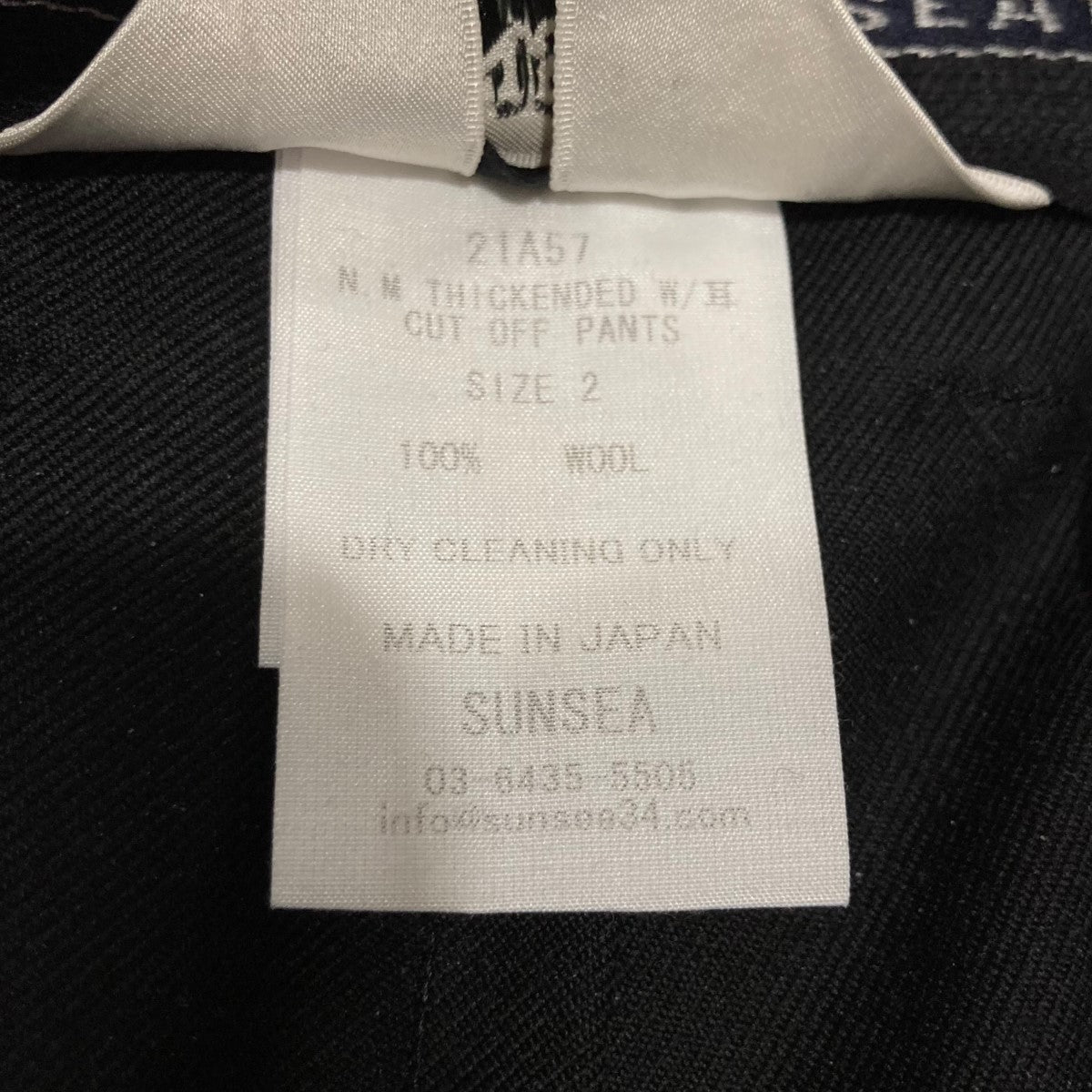 SUNSEA(サンシー) 21AWN．M Thickened w 耳 Cut Off Pantsカット