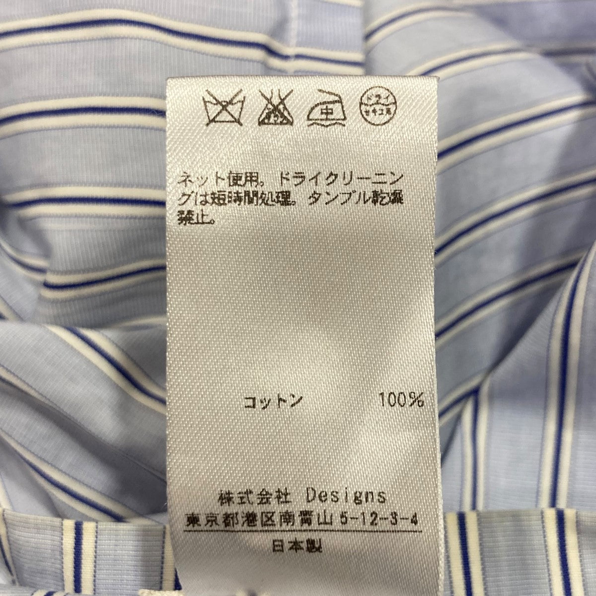【値下げ】BLAMINK ボートネックプルオーバーシャツ 7926-299-0001 ブルー×ホワイト サイズ：36 (自由が丘店) BLAMINK(ブラミンク) ボートネックプルオーバーシャツ7926-299