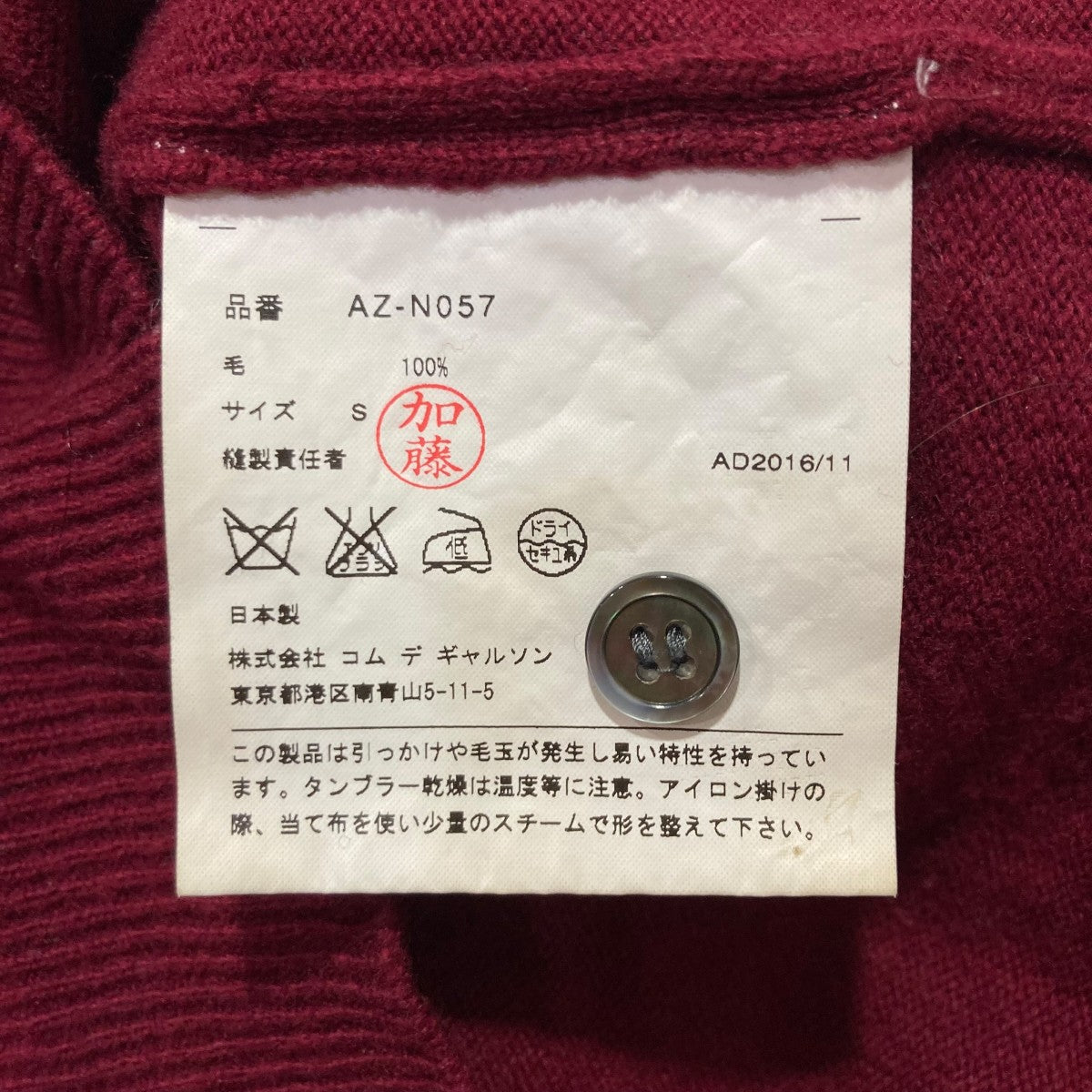 PLAY COMME des GARCONS(プレイコムデギャルソン) ダブルハート