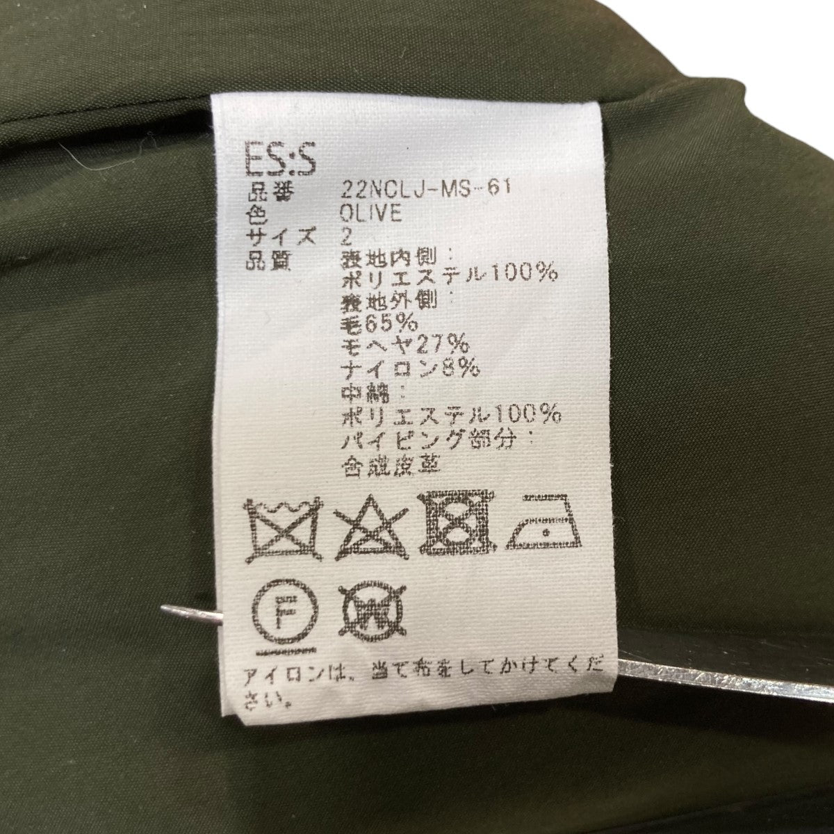 NO COLLAR Trim Liner Jacketノーカラートリムライナージャケット22NCLJ-MS-61