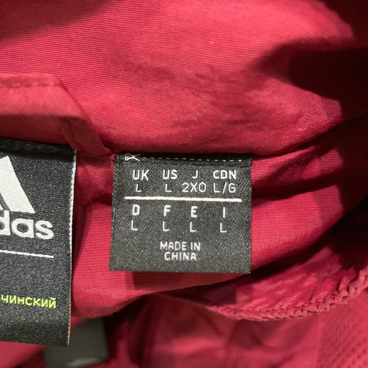 Gosha Rubchinskiy×adidas トラックジャケットCY1732 CY1732