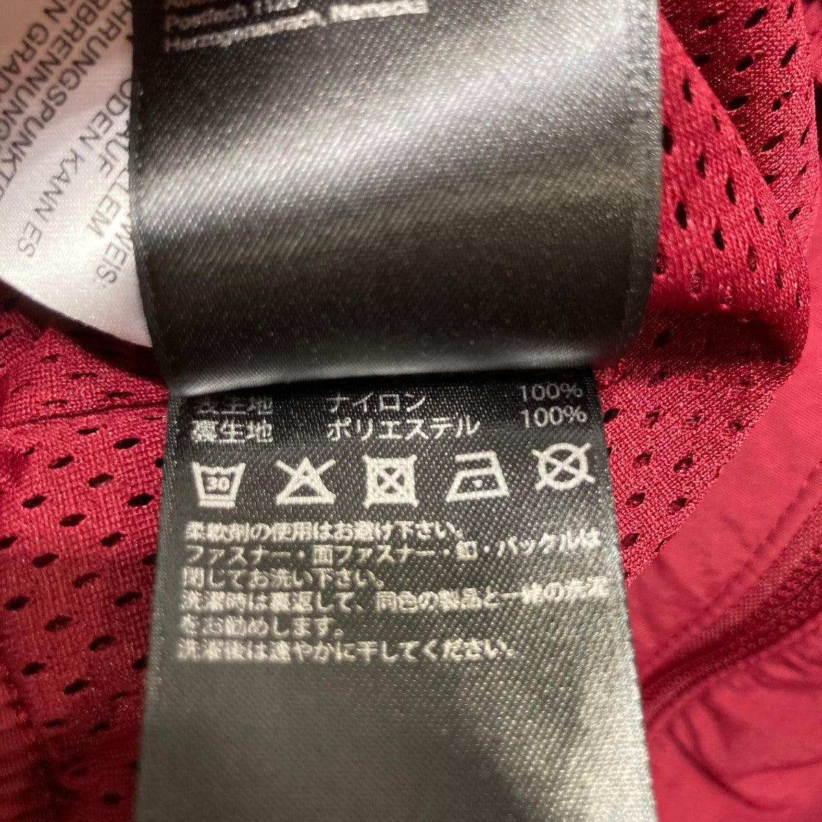 Gosha Rubchinskiy×adidas トラックジャケットCY1732 CY1732