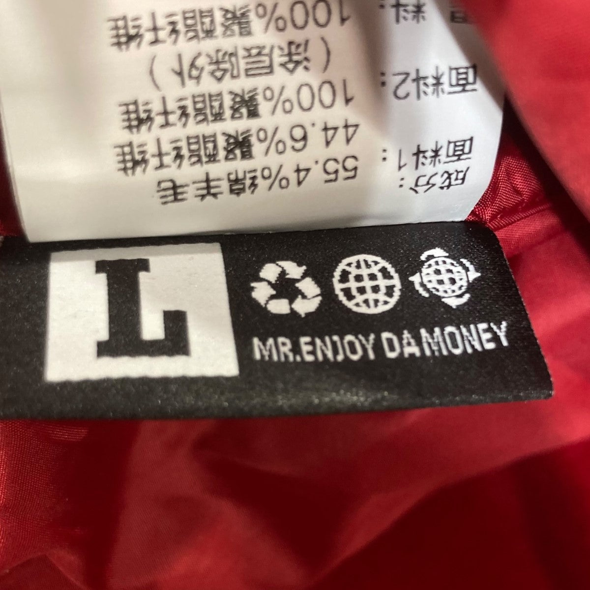 スタジャン