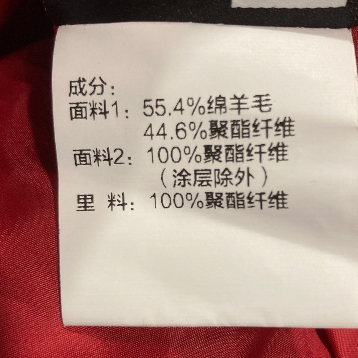 スタジャン