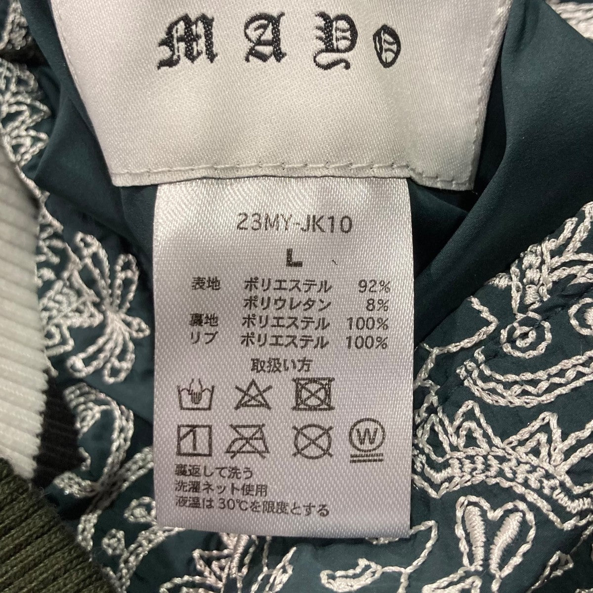 ペイズリーリバーシブルジャケット23MY-JK10