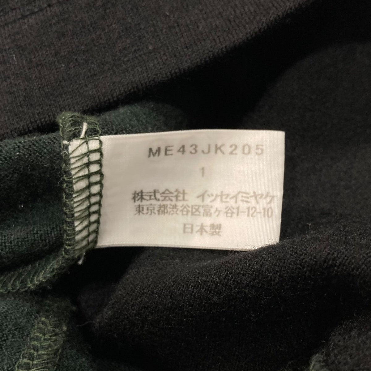 ニットME43JK205