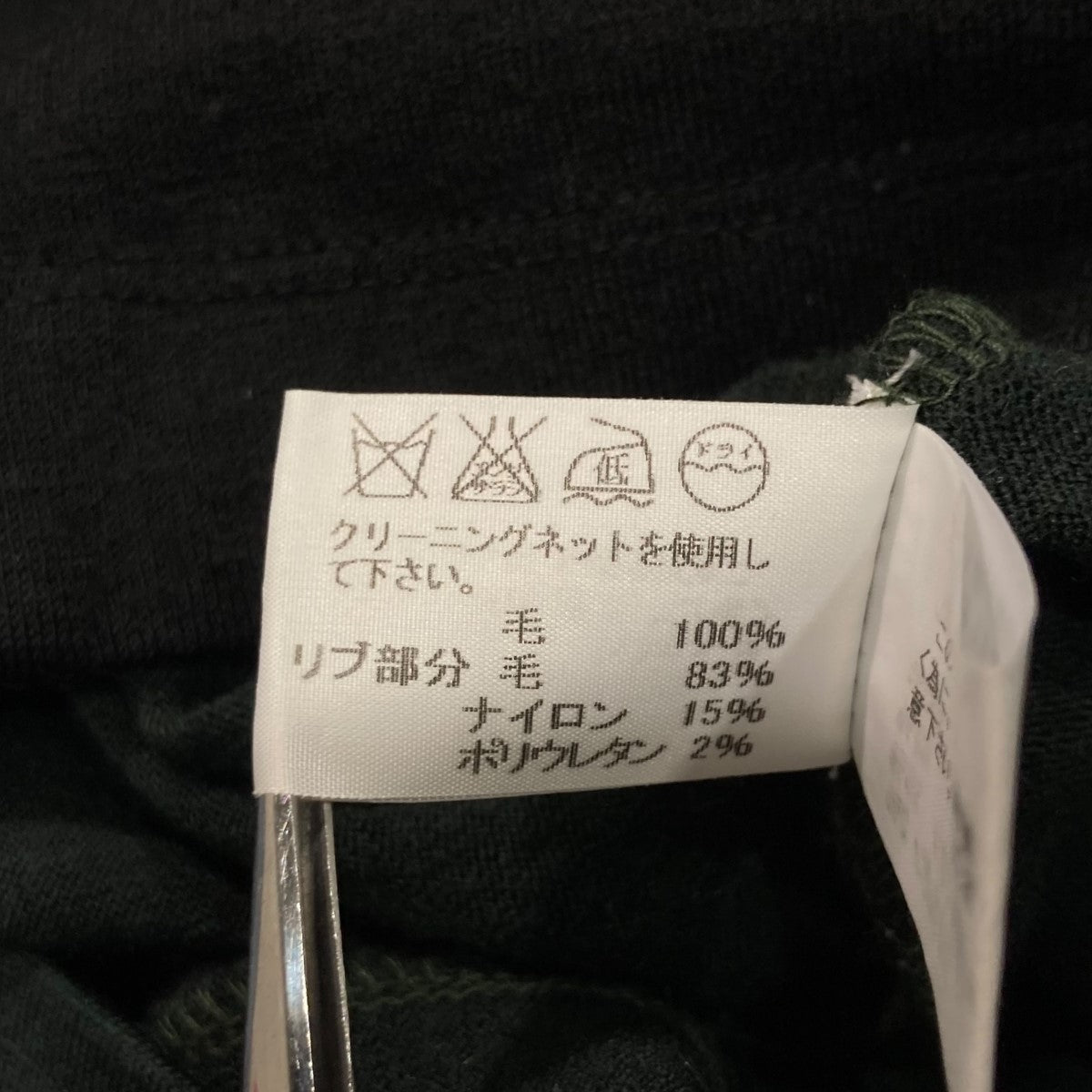 ニットME43JK205