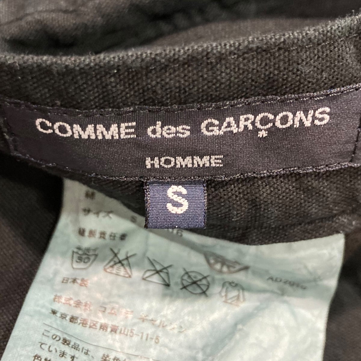 COMME des GARCONS HOMME(コムデギャルソンオム) パンツHG-P006