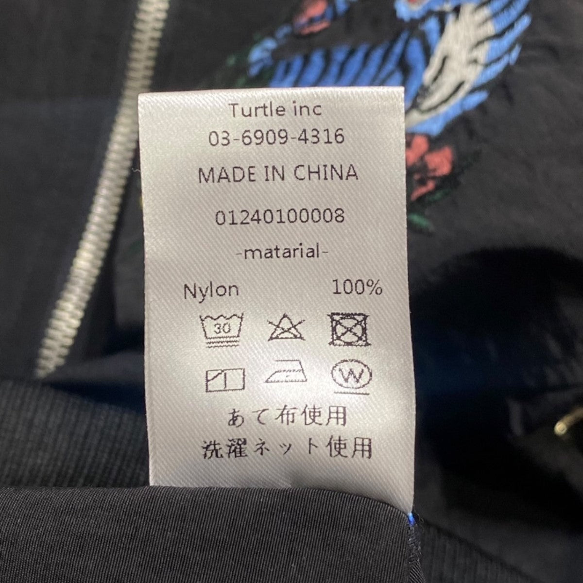 Souvenir Tiger MA-1スーベニアタイガーMA-1ジャケット01240100008
