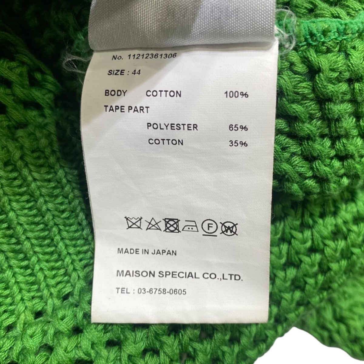MAISON SPECIAL ラバープリントメッシュトップス ライム