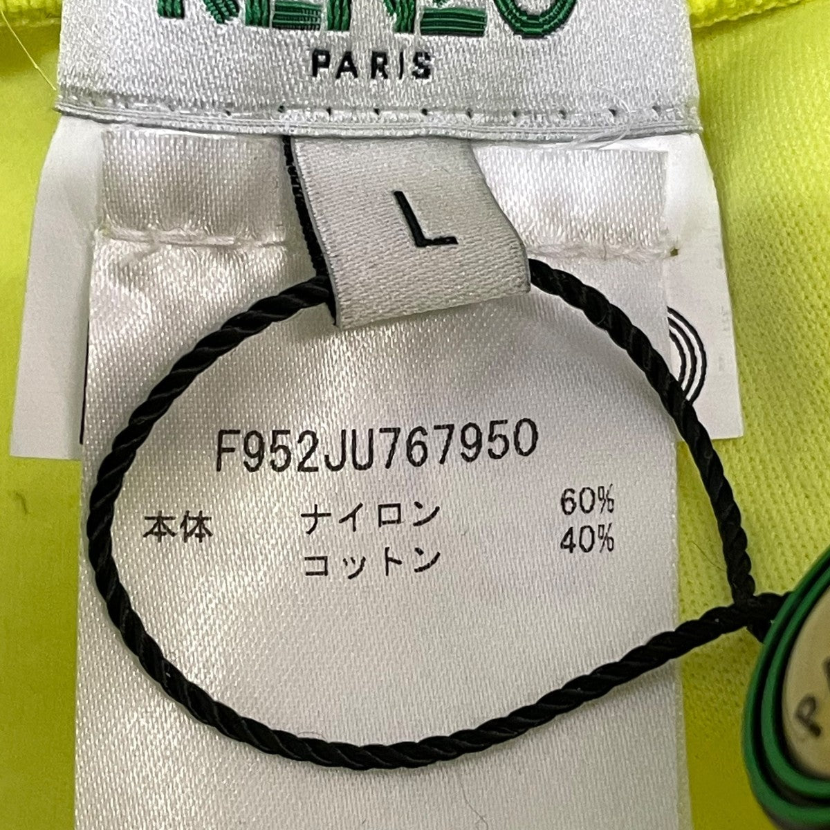 ミニスカートF952JU767950