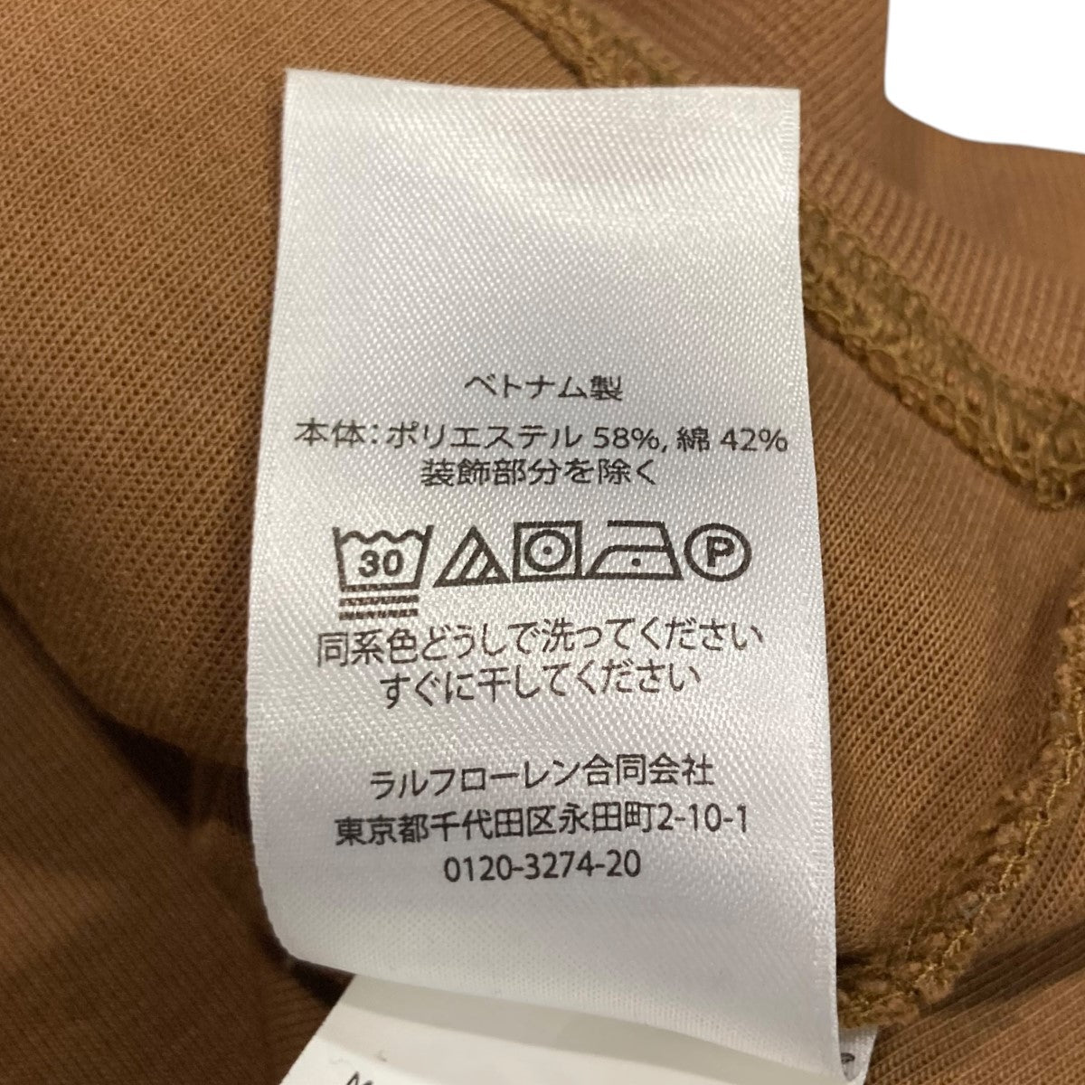 POLO RALPH LAUREN(ポロラルフローレン) ハーフジップスウェット